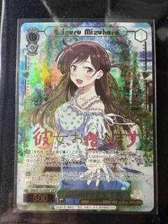 2026年最新】清楚可憐な彼女 千鶴 SSPの人気アイテム - メルカリ