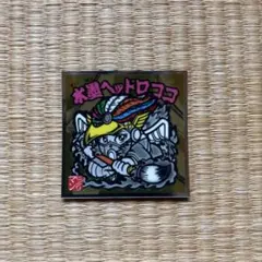 2026年最新】ヘッドロココ 水墨の人気アイテム - メルカリ