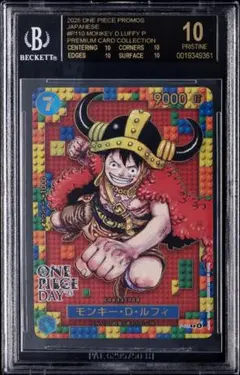 2026年最新】bgs ワンピースカードの人気アイテム - メルカリ