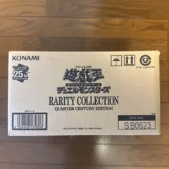 2026年最新】クォーターセンチュリー カートンの人気アイテム - メルカリ