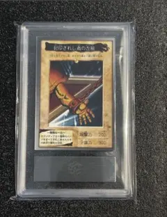 2026年最新】遊戯王 初期 arsの人気アイテム - メルカリ