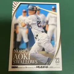 2026年最新】青木宣親 カードの人気アイテム - メルカリ