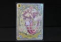 2026年最新】しらほし sp srの人気アイテム - メルカリ