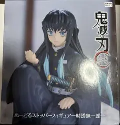 2026年最新】ぬーどるストッパーフィギュア 時透無一郎の人気アイテム