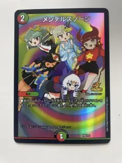 2026年最新】メンデルスゾーン プロモの人気アイテム - メルカリ