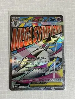 2026年最新】サーナイト スリーブの人気アイテム - メルカリ