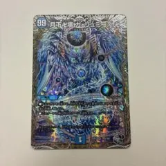 2026年最新】青黒魔導具の人気アイテム - メルカリ