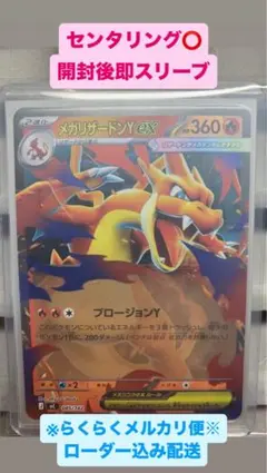 2026年最新】スタートデッキ100ミラーの人気アイテム - メルカリ