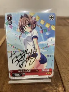 2026年最新】ヴァイス ダカーポ デッキの人気アイテム - メルカリ