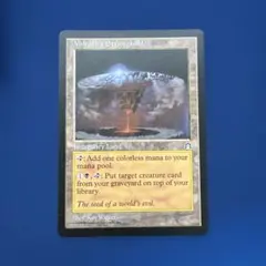 2026年最新】ヴォルラスの要塞の人気アイテム - メルカリ