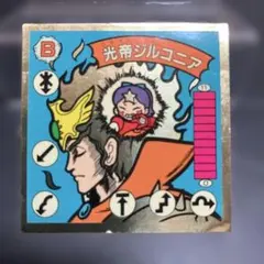 2026年最新】光帝ジルコニアの人気アイテム - メルカリ