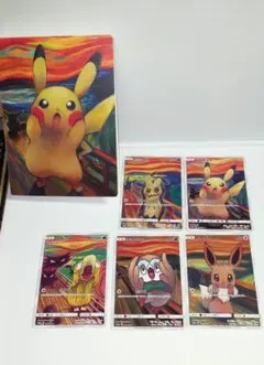 2026年最新】ムンク展共鳴する魂の叫びの人気アイテム - メルカリ