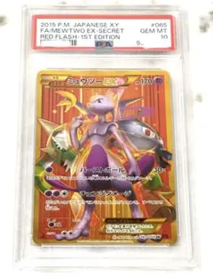 2026年最新】ミュウEX ur psa10の人気アイテム - メルカリ