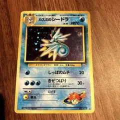 2026年最新】ポケモンカード カスミのシードラの人気アイテム - メルカリ