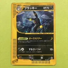 2026年最新】ダークステアー ブラッキーの人気アイテム - メルカリ