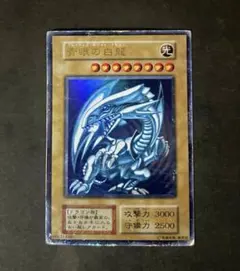 2026年最新】ブルーアイズ 初期 ウルトラの人気アイテム - メルカリ