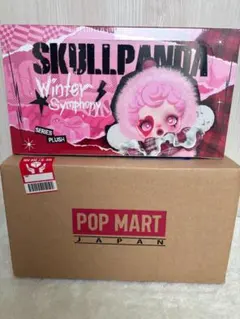 2026年最新】SKULLPANDA winter symphony シリーズ アソートボックスの
