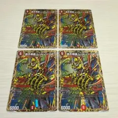 2026年最新】熱き邪道 レッドゾーンZの人気アイテム - メルカリ