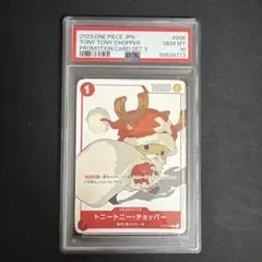 2026年最新】トニートニーチョッパー psa10の人気アイテム - メルカリ