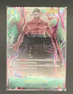 2026年最新】ゾロ シークレット ワンピースカードの人気アイテム