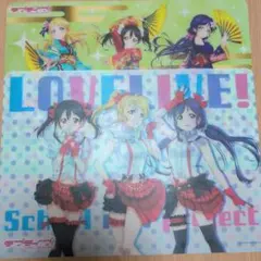 2026年最新】ランチョンマット ラブライブの人気アイテム - メルカリ