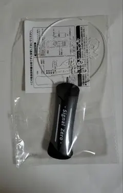 2026年最新】しぐなるぜろ ペンライトの人気アイテム - メルカリ