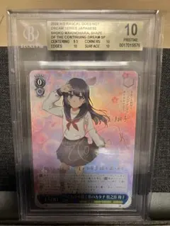 2026年最新】青ブタ サインの人気アイテム - メルカリ