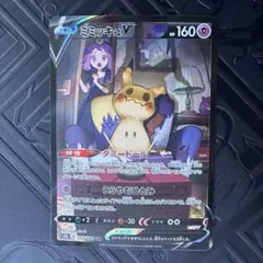 2026年最新】ポケモンカード ミミッキュv csrの人気アイテム - メルカリ