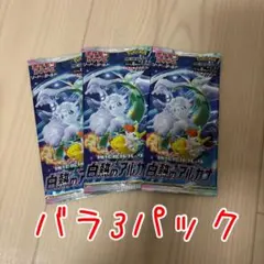 2026年最新】白熱のアルカナ 未開封の人気アイテム - メルカリ