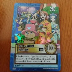 2026年最新】ワンピースカードダス ルフィの人気アイテム - メルカリ