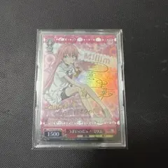 2026年最新】転スラ サインの人気アイテム - メルカリ