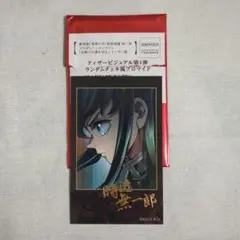 2026年最新】時透無一郎 チェキ風ブロマイドの人気アイテム - メルカリ