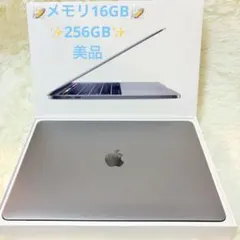 2026年最新】MACBOOK pro 13インチ 2018の人気アイテム - メルカリ