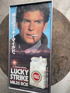 2026年最新】ラッキーストライク ポスターの人気アイテム - メルカリ