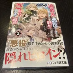 2026年最新】匈歌ハトリの人気アイテム - メルカリ