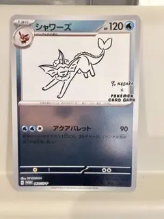 2026年最新】シャワーズ 063/SV-P YU NAGABAの人気アイテム - メルカリ