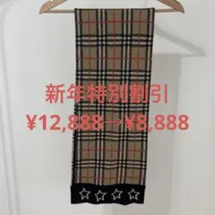 2026年最新】バーバリー マフラー キッズの人気アイテム - メルカリ