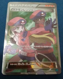 2026年最新】ポケモンレンジャー SRの人気アイテム - メルカリ