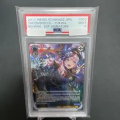 2026年最新】鳥籠 湊 sspの人気アイテム - メルカリ