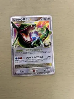 2026年最新】レックウザCの人気アイテム - メルカリ