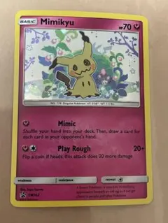 2026年最新】ミミッキュ スリーブ 海外の人気アイテム - メルカリ