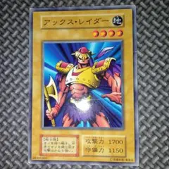 2026年最新】アックス・レイダー ノーマルの人気アイテム - メルカリ