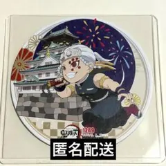2026年最新】鬼滅の刃ufotableコースターの人気アイテム - メルカリ