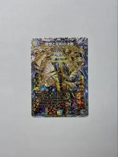 2026年最新】パーフェクトアルカディア銀の人気アイテム - メルカリ