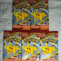 2026年最新】AR全種セットの人気アイテム - メルカリ