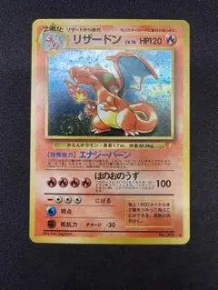 2026年最新】とりかえっこプリーズ リザードンの人気アイテム - メルカリ