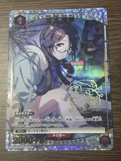 2026年最新】三峰結華 パラレルの人気アイテム - メルカリ