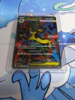 2026年最新】ルカリオex srの人気アイテム - メルカリ