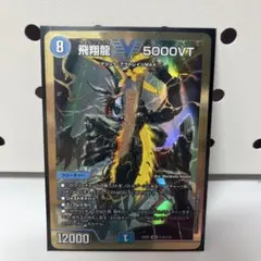 2026年最新】5000vt 金の人気アイテム - メルカリ