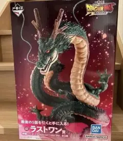 2026年最新】神龍 ラストワン 開封の人気アイテム - メルカリ